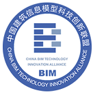 中国BIM联盟