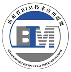 山东省BIM联盟